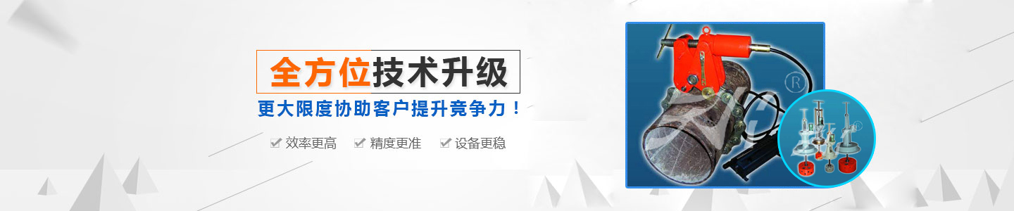 其他页banner